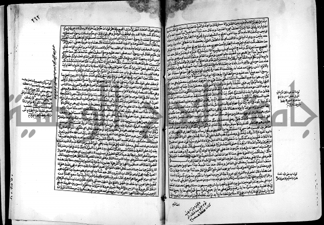 شرح صحيح البخاري على القسطلاني ج 1