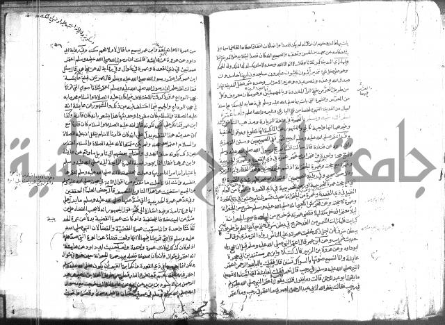 المواهب اللدنية 