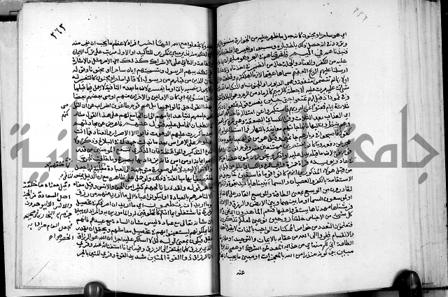 معالم التنزيل واسرار التأويل ج2