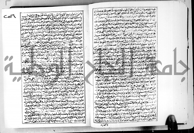 ارشاد الساوي لشرح صحيح البخاري الجزء الثالث من الثاني - شرح الجامع الصحيح 