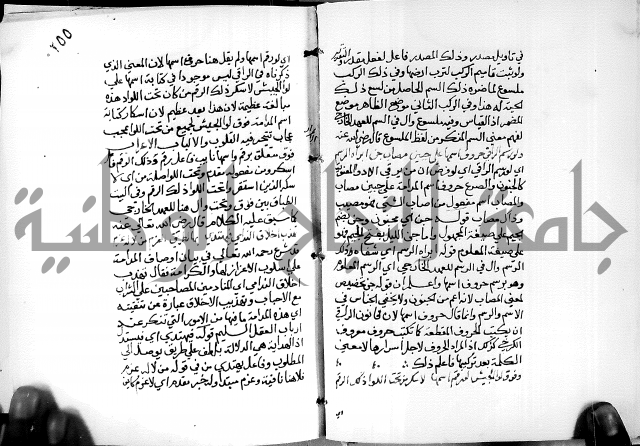 البحر الفائض في شرح ديوان ابن الفارض البوريني 