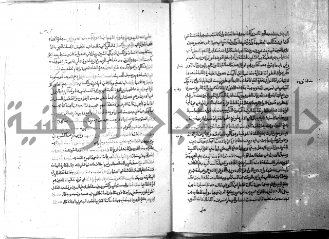 ارشاد الساري 9 