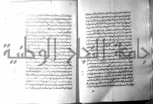 ارشاد الساري 8
