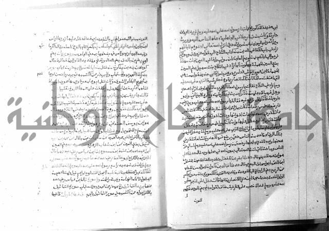 ارشاد الساري 6