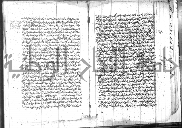 الاتقان في علوم القران 