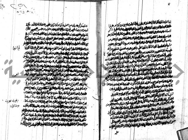 هداية المريد اللقاني