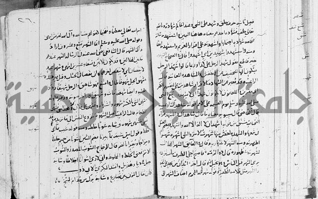 التقريب في علم الغريب