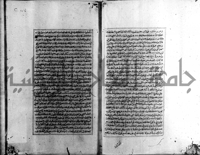 الميزان الشعرانية 