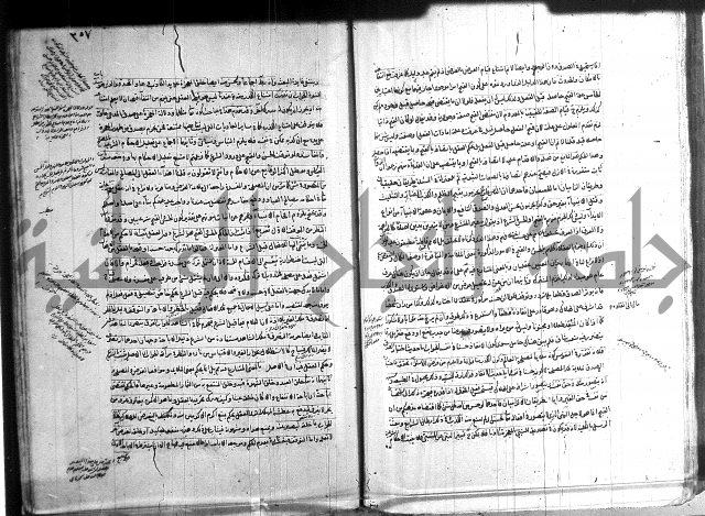 شرح المواقف 