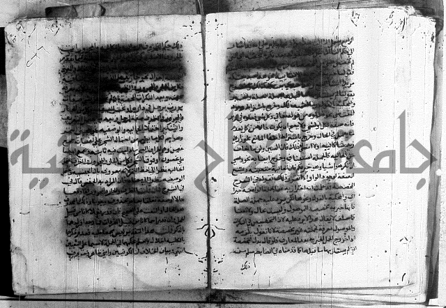 العقود الجوهرية 