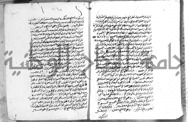 حواشي على الاقناع