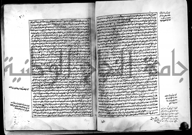 ارشاد الساري لشرح البخاري القسطلاني