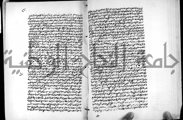 ارشاد الساري لشرح البخاري القسطلاني الجزء الخامس