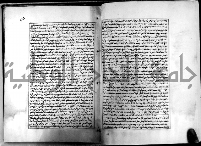 شرح القسطلاني على صحيح البخاري