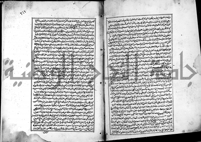 شرح القسطلاني على صحيح البخاري ج2 