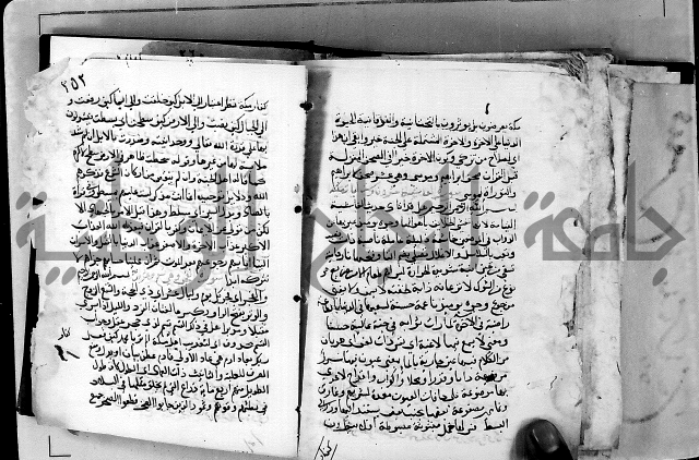 الجزء الثاني من تفسير الجلالين للمحلي