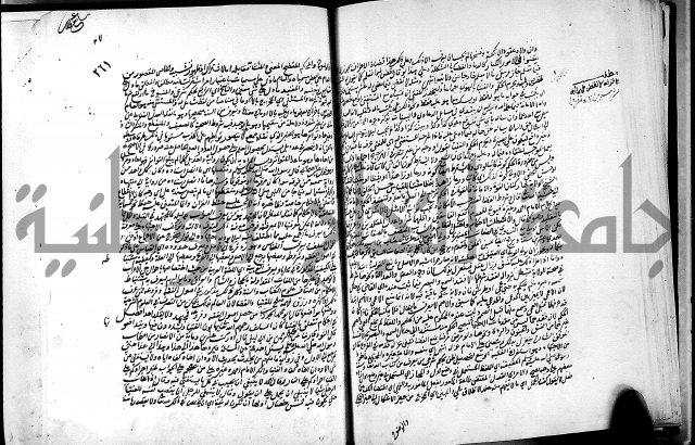 كشاف القناع عن الاقناع ج3