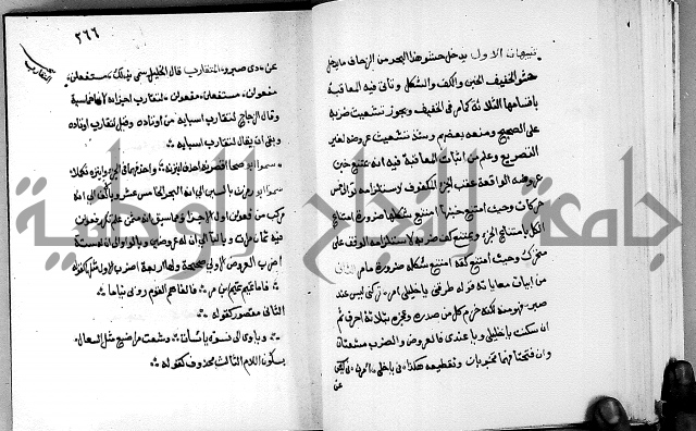 مختصر حاشية القهوتي 