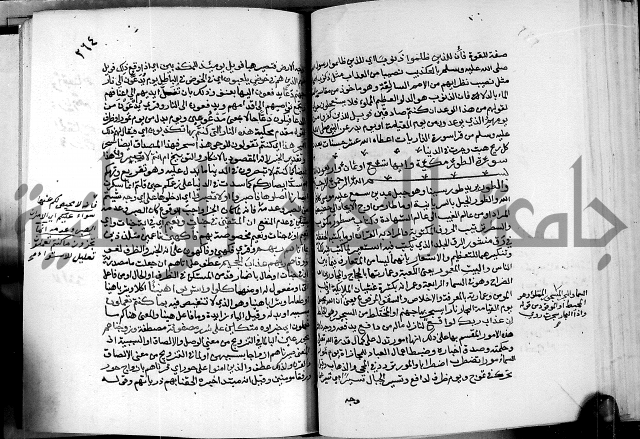 معالم التنزيل واسرار التأويل ج2