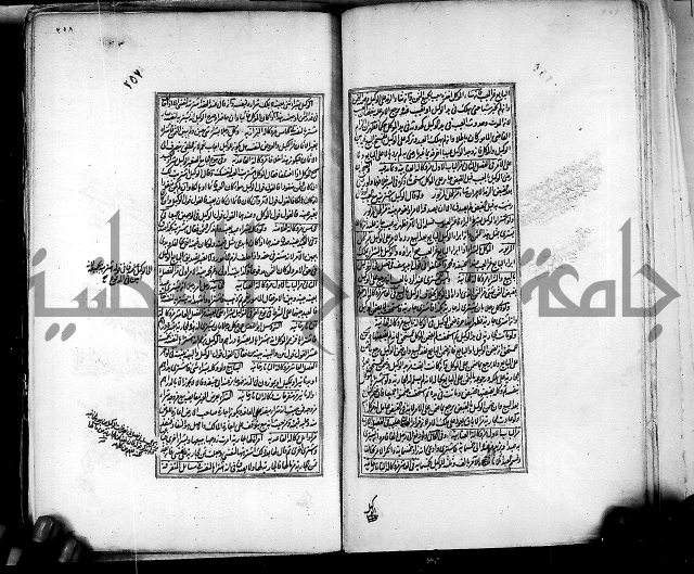 من مخطوطات الحاج نمر النابلسي 