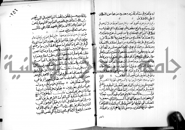 البحر الفائض في شرح ديوان ابن الفارض البوريني 