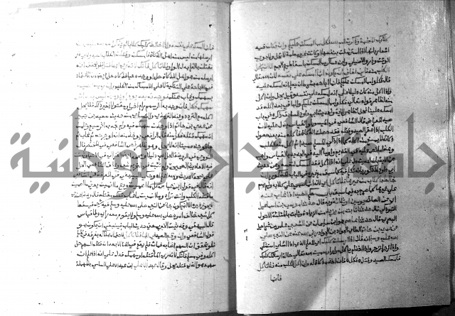 ارشاد الساري 8