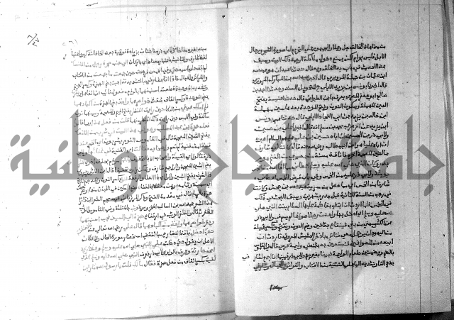 ارشاد الساري 6
