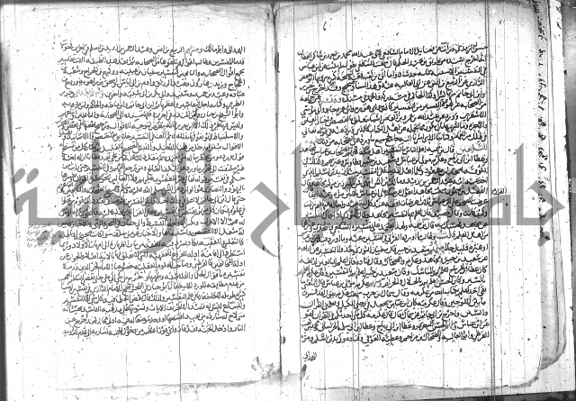 الاتقان في علوم القران 