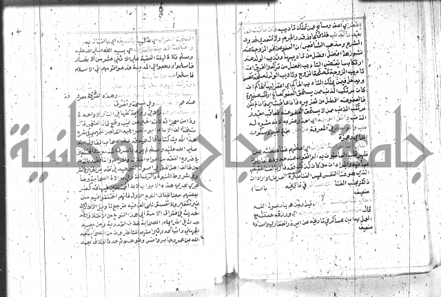 السراج المنير 1 