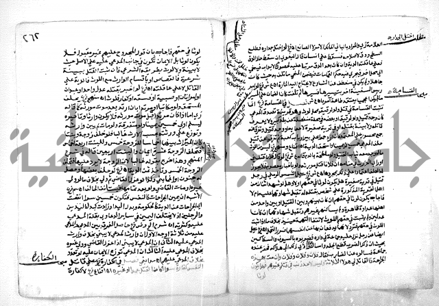 كشف اللثام 