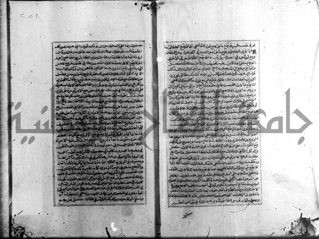 الميزان الشعرانية 