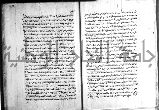 شرح المواقف 