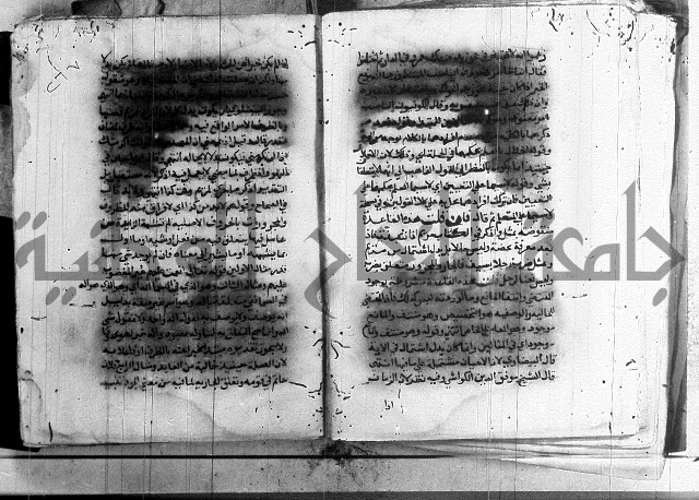 العقود الجوهرية 