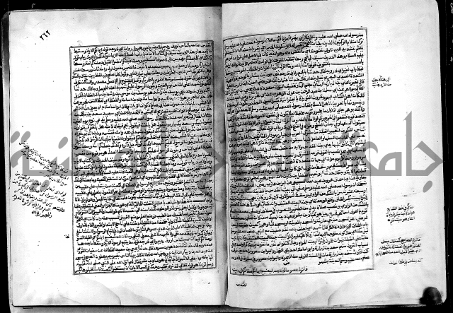 ارشاد الساري لشرح البخاري القسطلاني