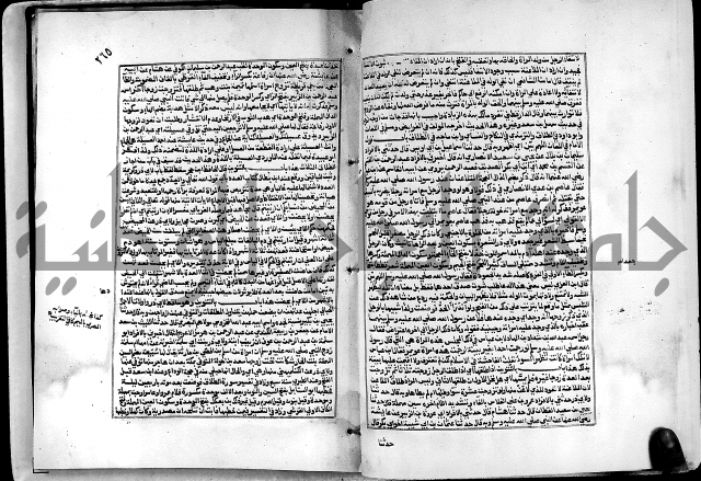 شرح القسطلاني على صحيح البخاري