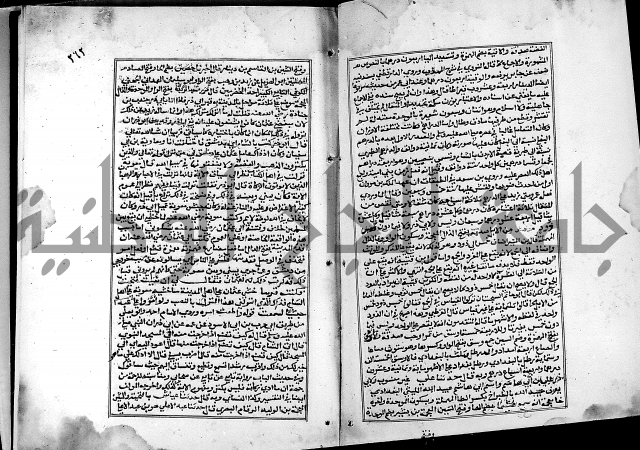 شرح القسطلاني على صحيح البخاري ج2 