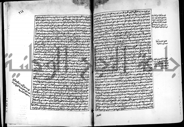 شرح صحيح البخاري على القسطلاني ج 1