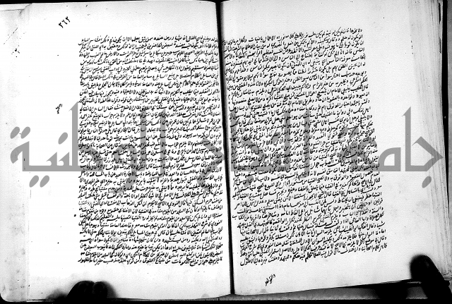 كشاف القناع عن الاقناع ج3