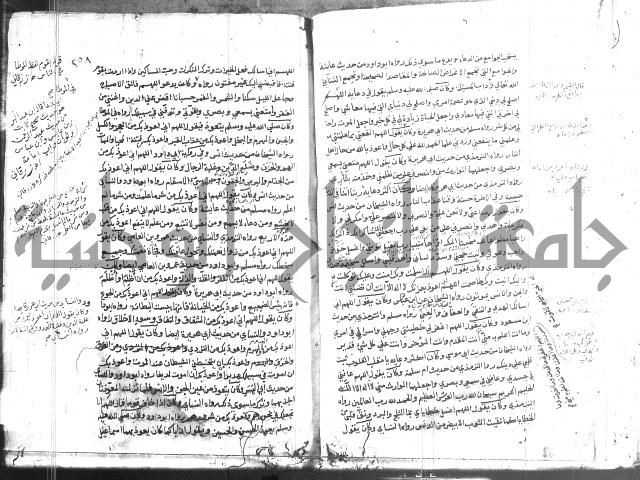 المواهب اللدنية 