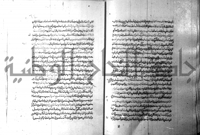 ارشاد الساري 9 