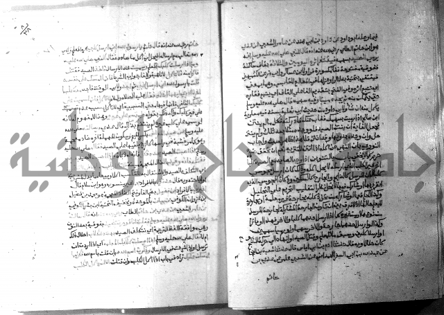 ارشاد الساري 8
