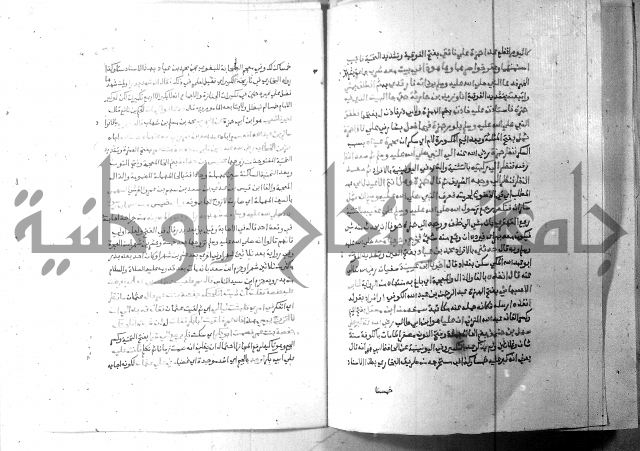 ارشاد الساري 6