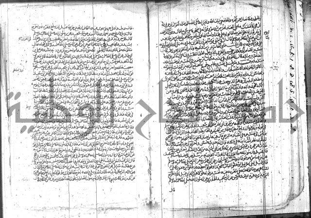 الاتقان في علوم القران 