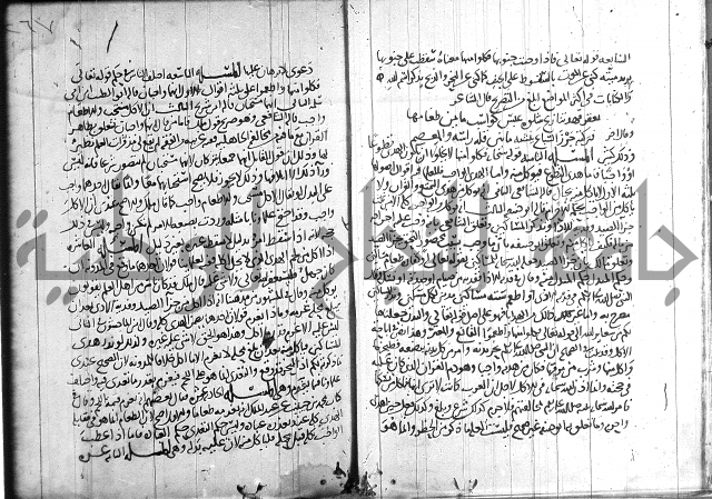 احكام القران جزء 2 