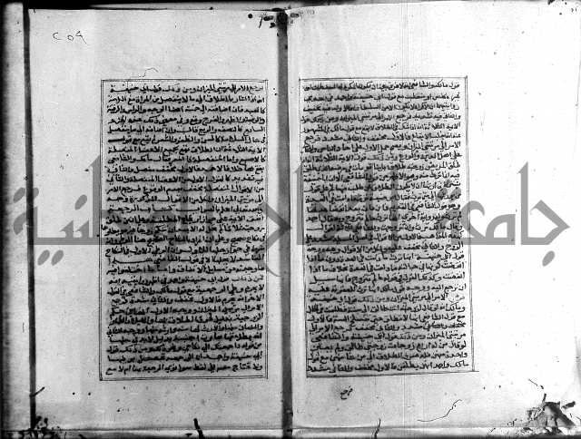 الميزان الشعرانية 