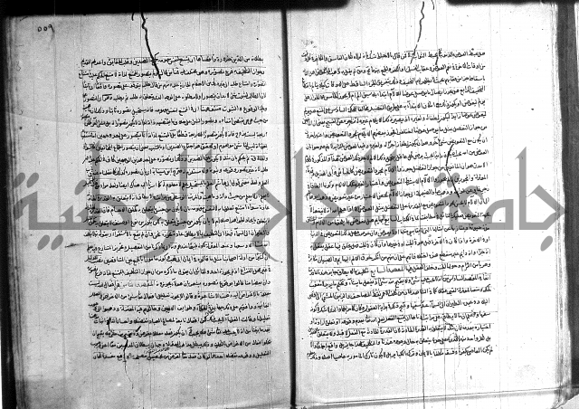 شرح المواقف 