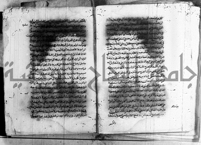 العقود الجوهرية 