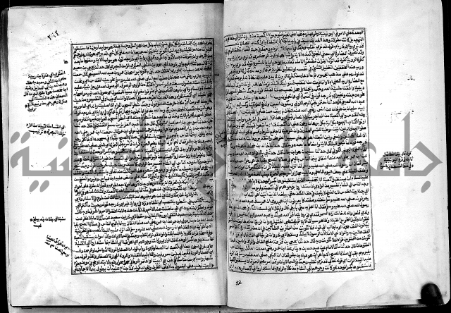 ارشاد الساري لشرح البخاري القسطلاني