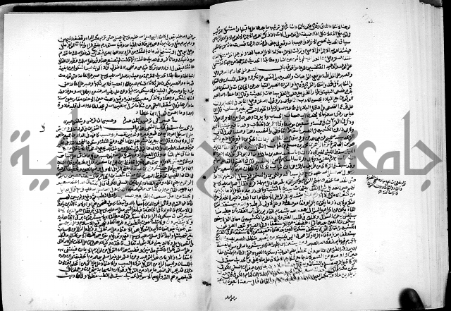 ارشاد الساري لشرح البخاري القسطلاني الجزء الخامس