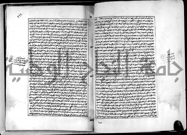 شرح القسطلاني على صحيح البخاري